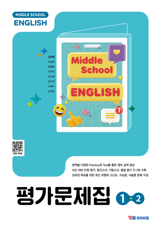 교재